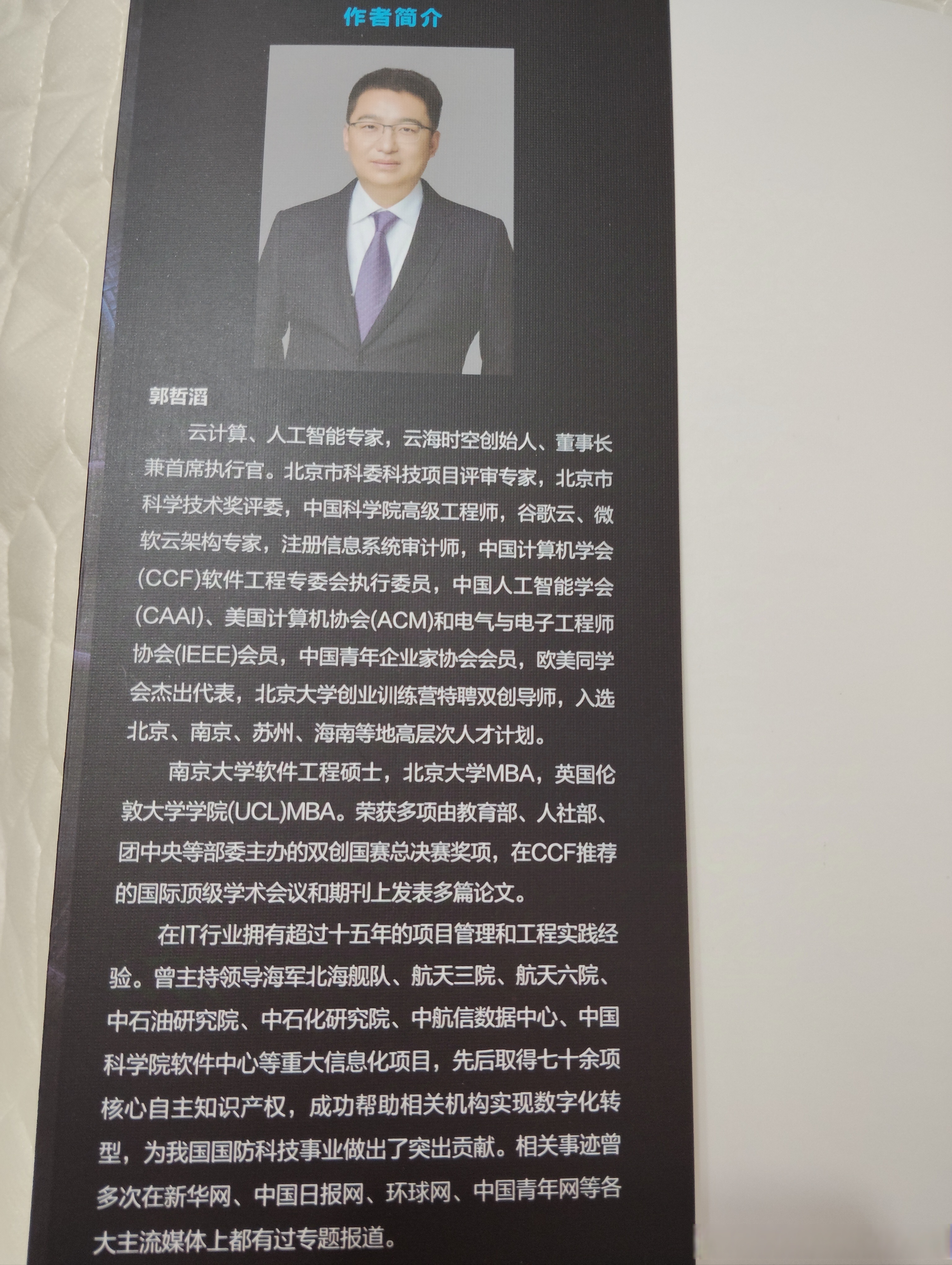 埃斯顿：加大“人工智能+机器人”领域研发投入