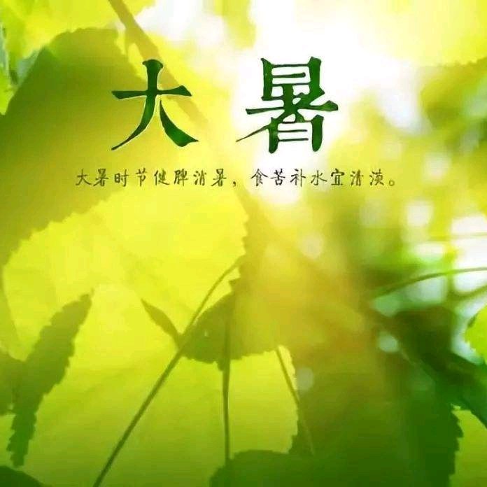 大暑至，秋不远，一起来看古人眼中的大暑